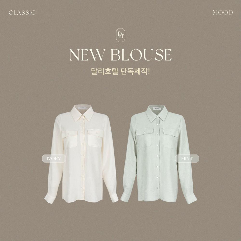 달리호텔 [Dali made]테일리 카라넥 앞포켓 플리츠 자개 울 셔츠(데일리룩/출근룩/하객룩)