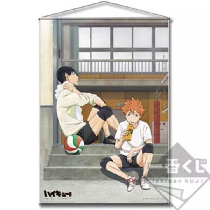 ハイキュー 50名限定タペストリー