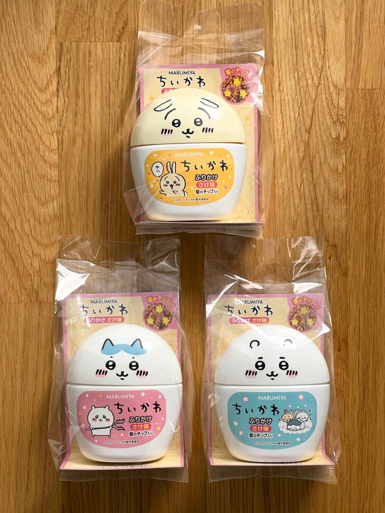 [ 마루미야 ] 휴대용 치이카와 20g / 귀여운 치이카와 휴대용 후리카케 / 일본 후리카케 [원산지:일본]
