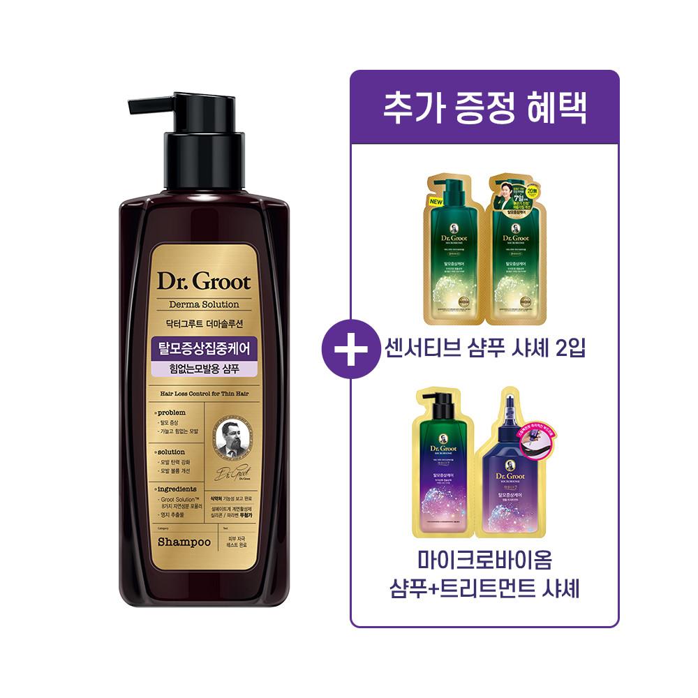 닥터그루트(탈모)힘없는샴푸400ml