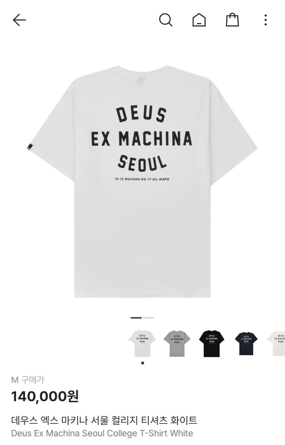 데우스 엑스 마키나 서울 컬리지 티셔츠 화이트 | 후루츠패밀리
