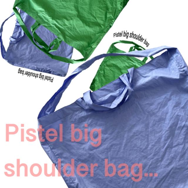 Pistel big shoulder bag 파스텔 숄더가방