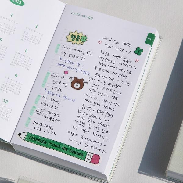 2025 행운의 다이어리 | 날짜형 데일리 럭키 다이어리
