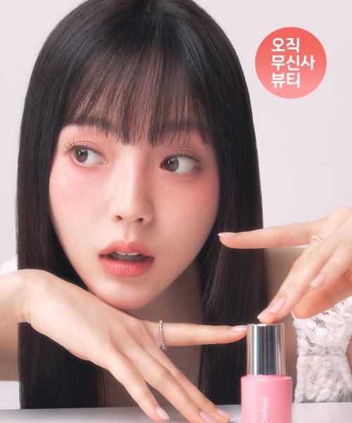 소 터처블 워터 블러시 10종