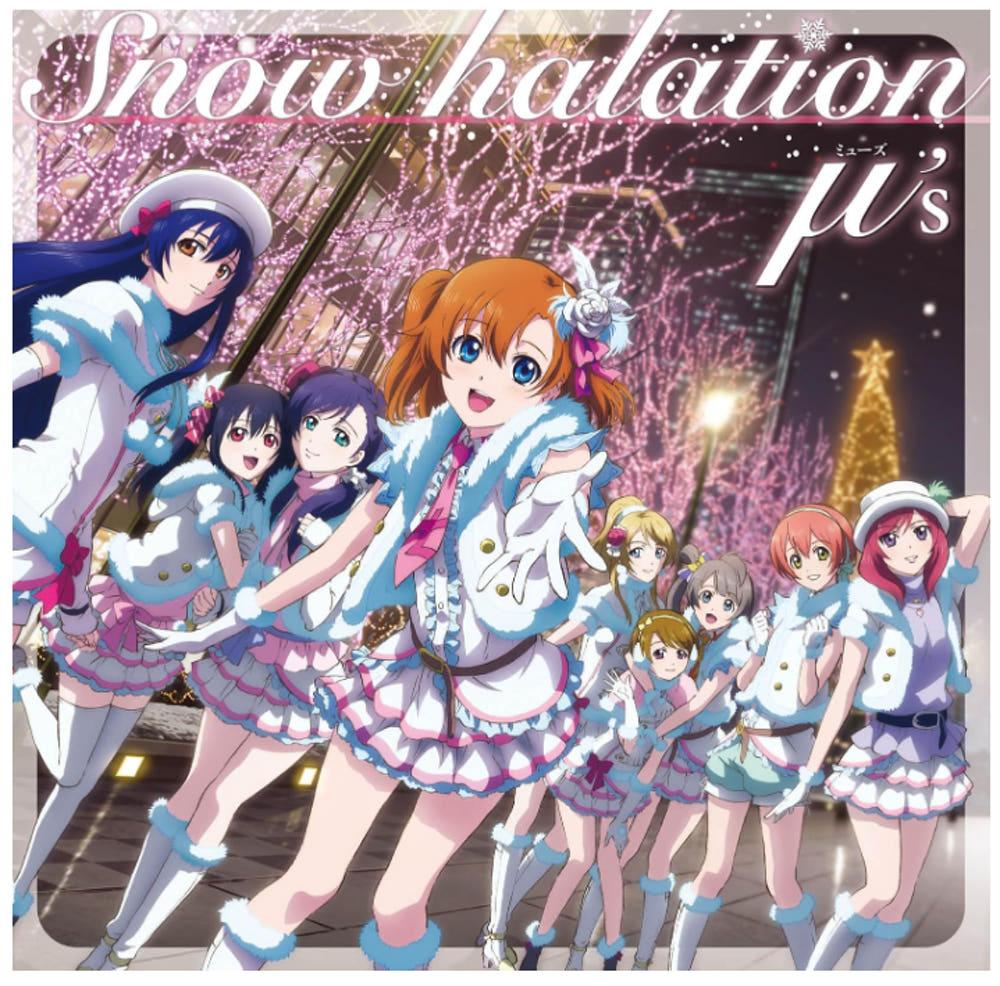 CD 러브 라이브 2nd 싱글 Snow halation [초회 생산 한정 L자켓 사양]