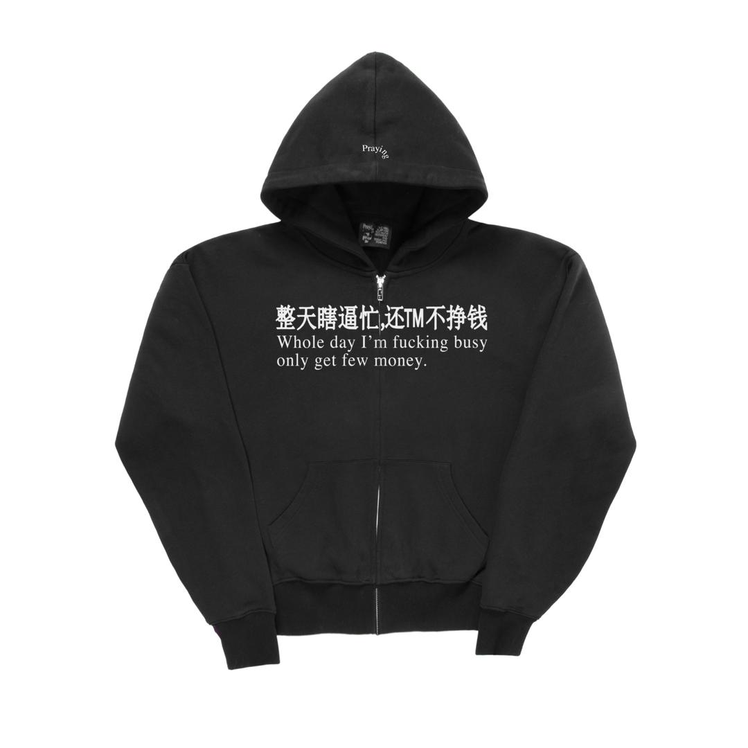 Busy Zip Hoodie - XS
