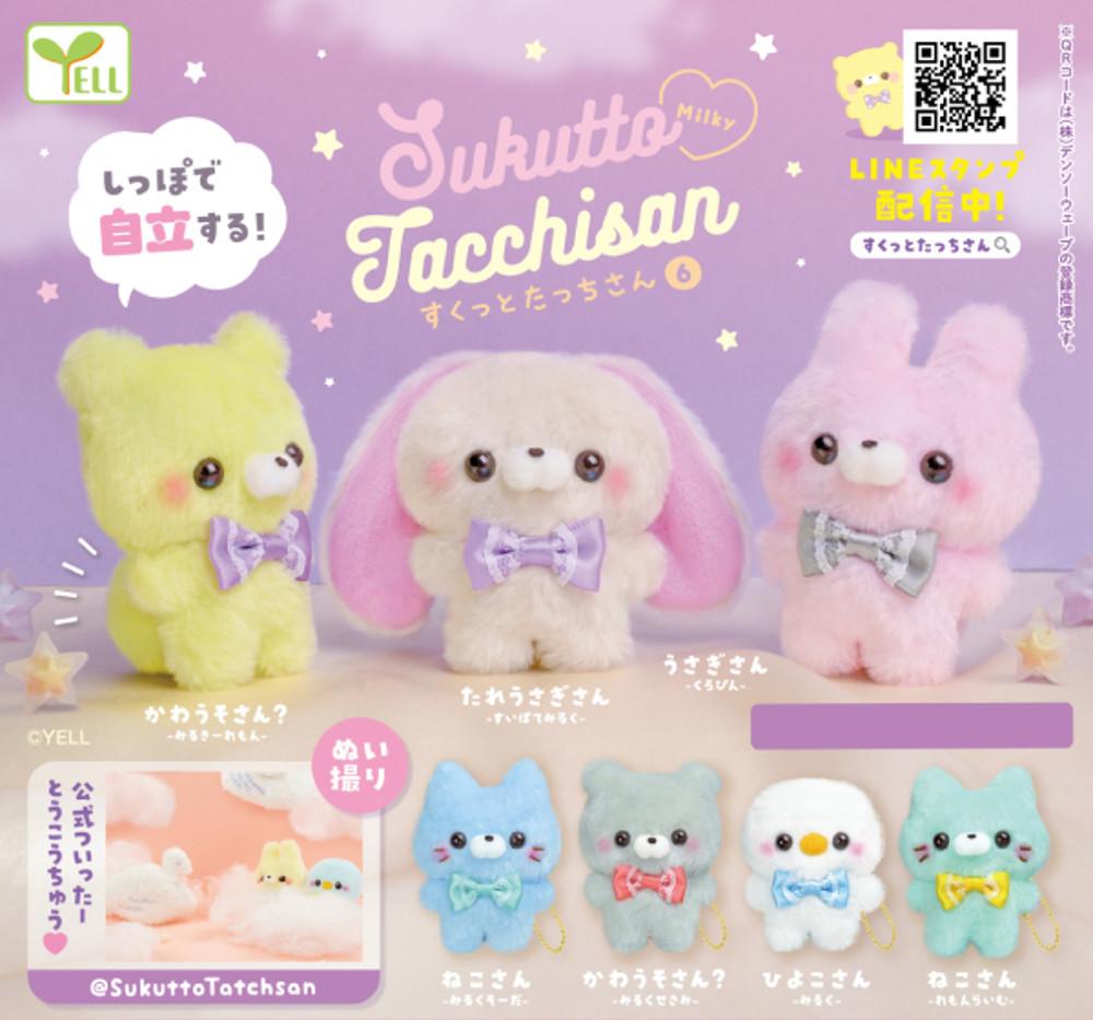 YELL 스쿳토탓치상 밀키 6 캡슐토이 가챠 / 인형 마스코트 키링 키홀더