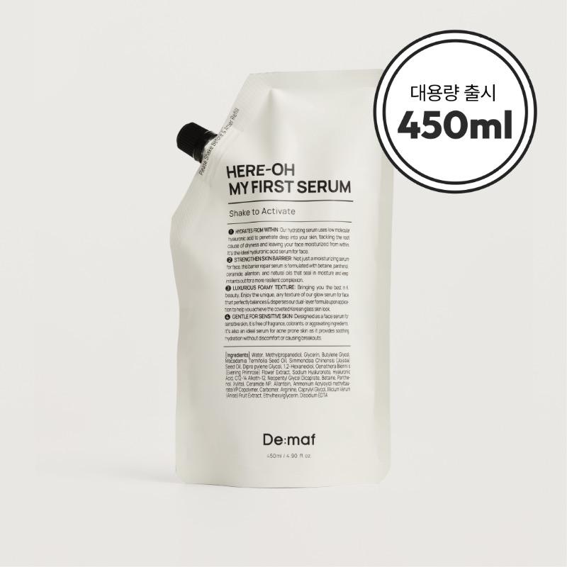 디마프 히어로 마이 퍼스트 세럼 a.k.a. 만능기초 대용량 리필 450ml