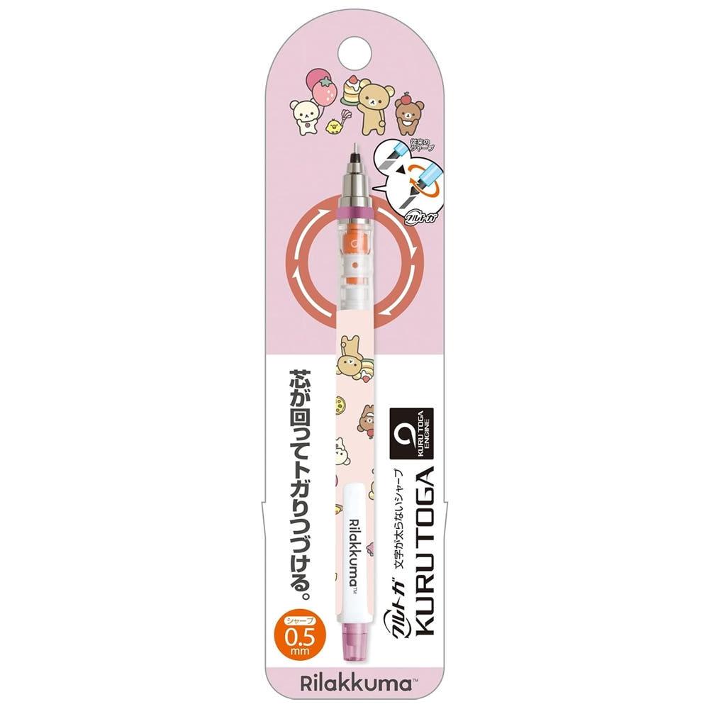 산엑스 쿠루토가 샤프 0.5mm 리락쿠마 케이크