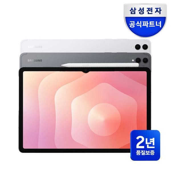 삼성전자 갤럭시탭 S11 울트라 5G 전용 256GB 그레이
