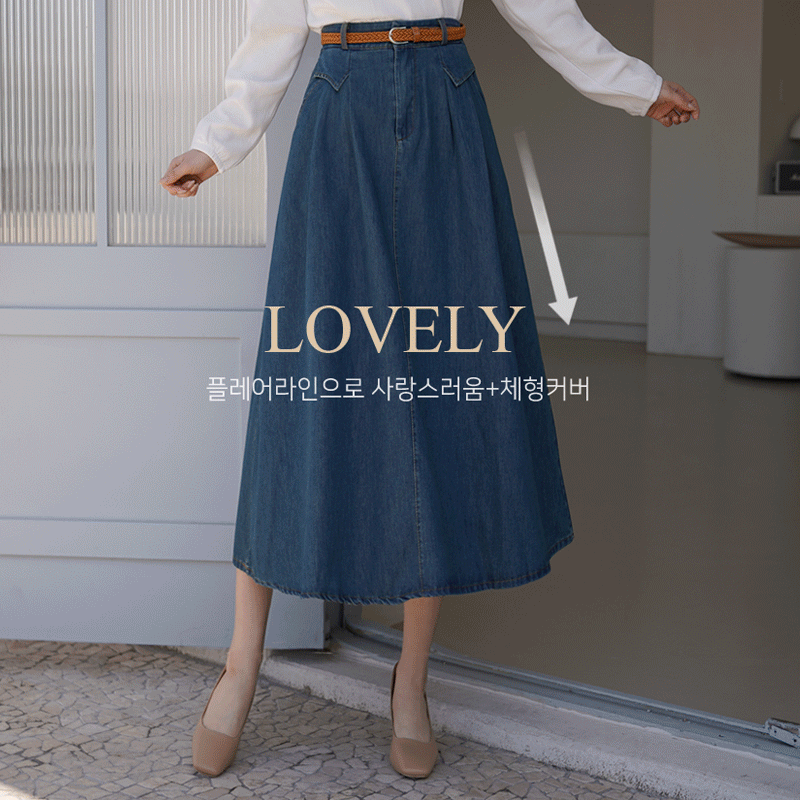 샤틸스티치 데님플레어스커트+벨트SET