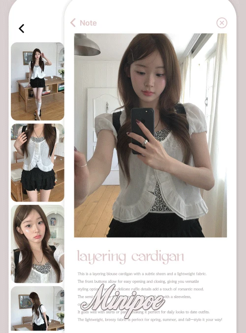 [MADE] 베리인 프릴 블라우스 (1color) /Ivory ( 바배물량 , 소진시 7일소요 )
