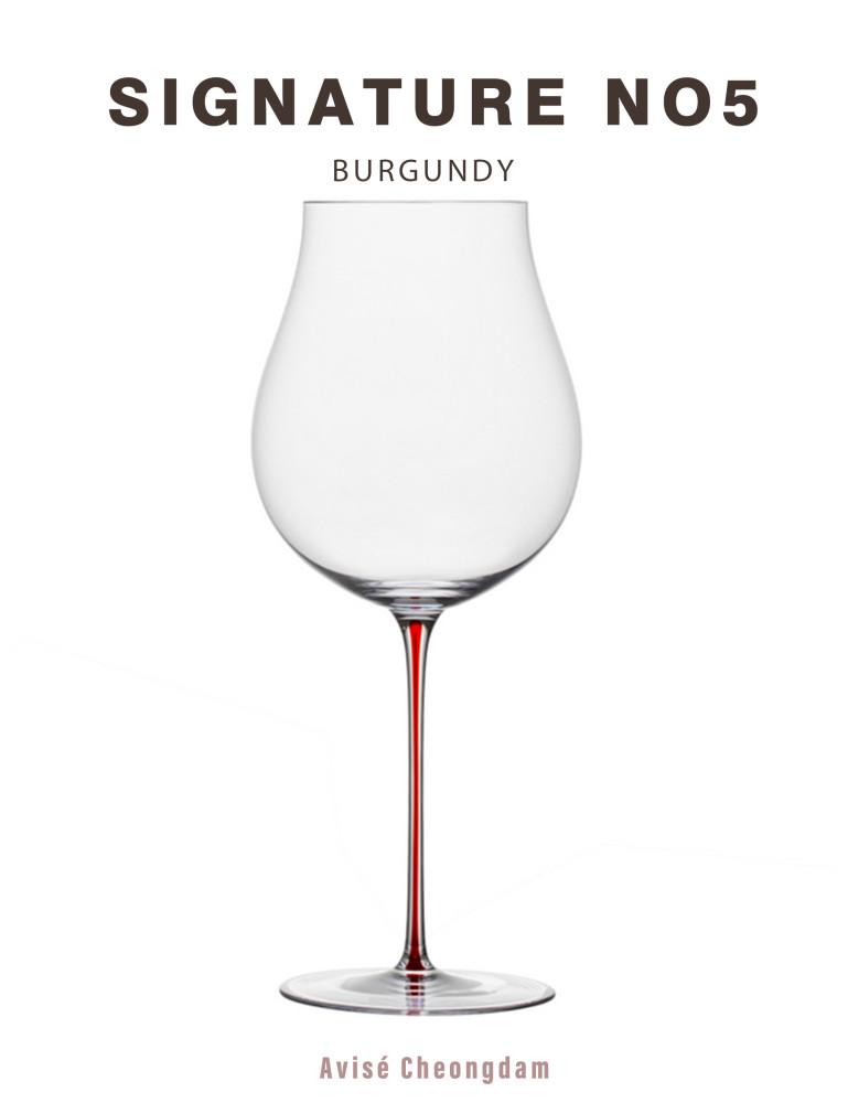 NO05 SIGNATURE Burgundy 시그니처  최고급 와인 글라스 크리스탈와인잔 고급와인잔 핸드메이드와인잔