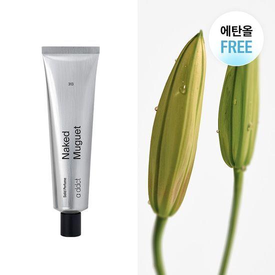 에이딕트 솔리드 퍼퓸 네이키드 뮤게 313 30ml