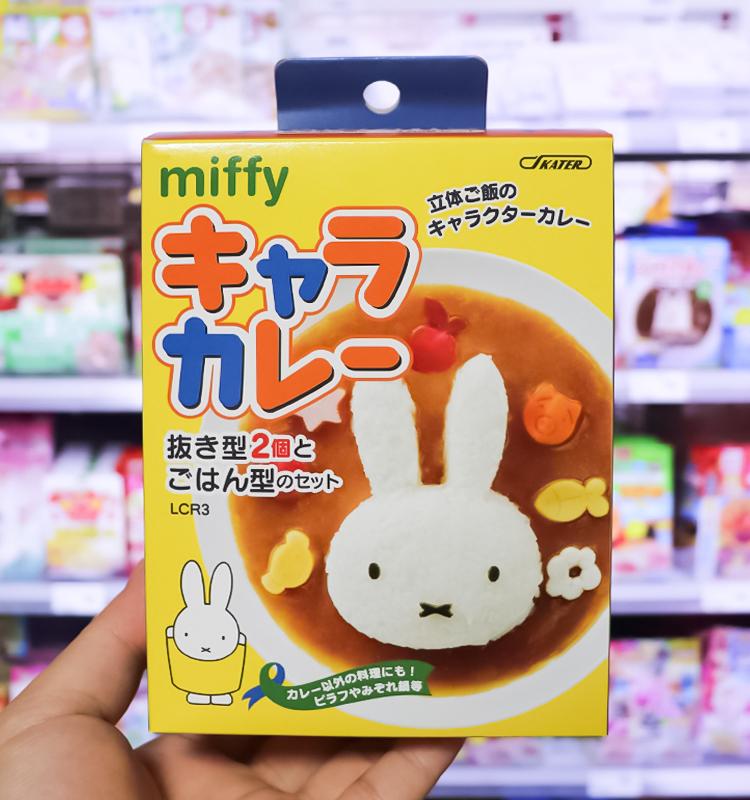 미피 데코카레 볶음밥 모양틀