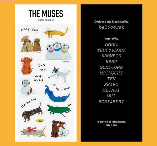 [발구락] 'THE MUSES' 더 뮤즈 스티커