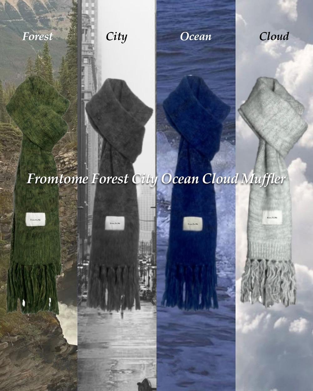 포레스트 시티 오션 클라우드 머플러