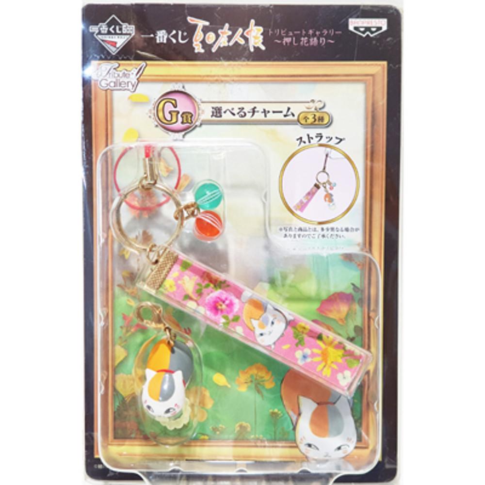 [정품] ﻿﻿﻿﻿나츠메 우인장 냥코센세 스트랩 키링 제일복권 G상 화환 냥코센세 굿즈