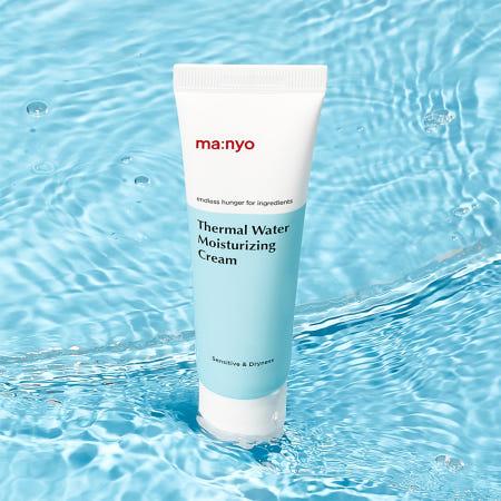 이런 상품 어때요? 마녀공장 떼르말(온천수) 워터 모이스처라이징 크림 50ml
