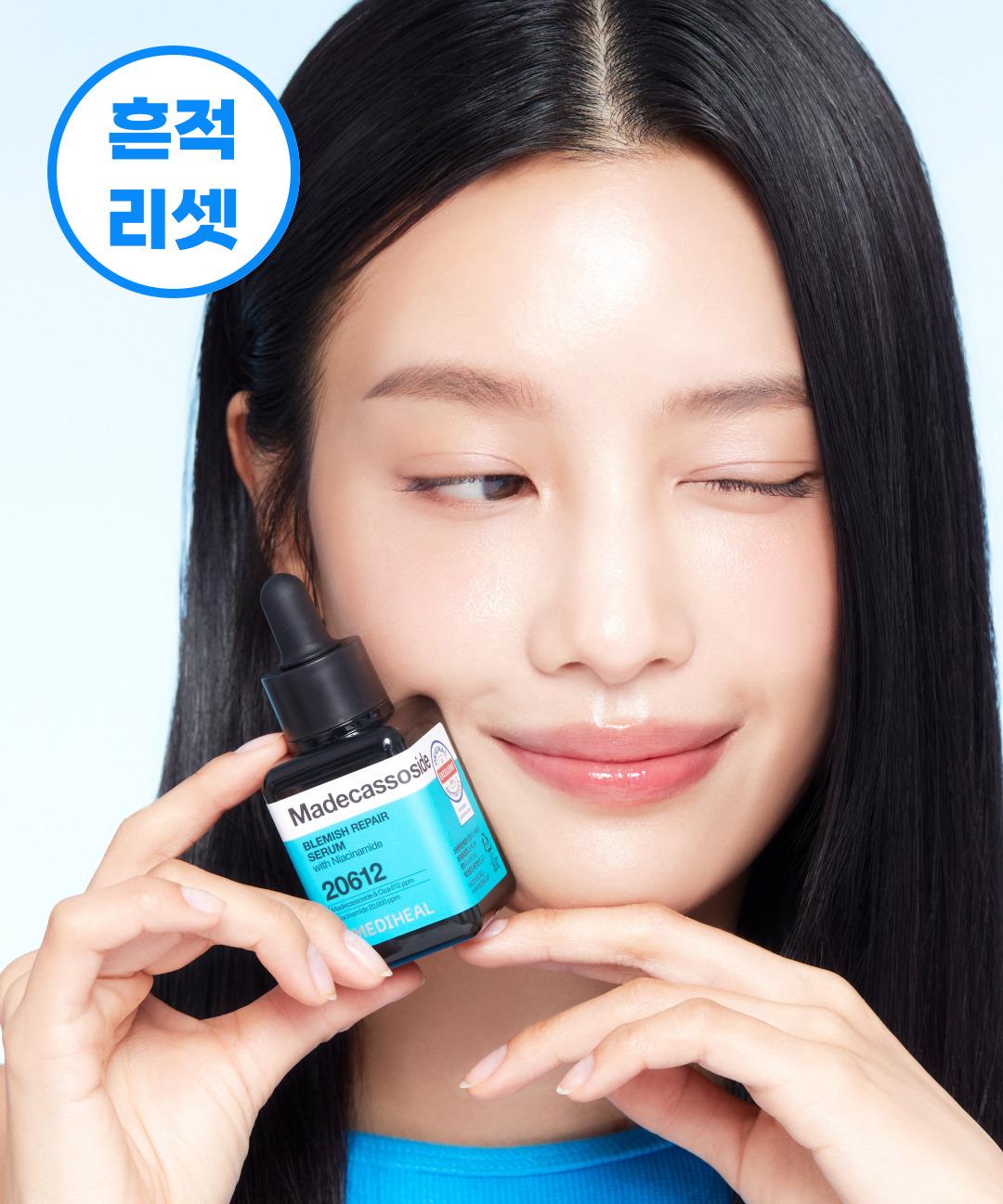 메디힐 [흔적지우개]🍀마데카소사이드 흔적 리페어 세럼 40ml
