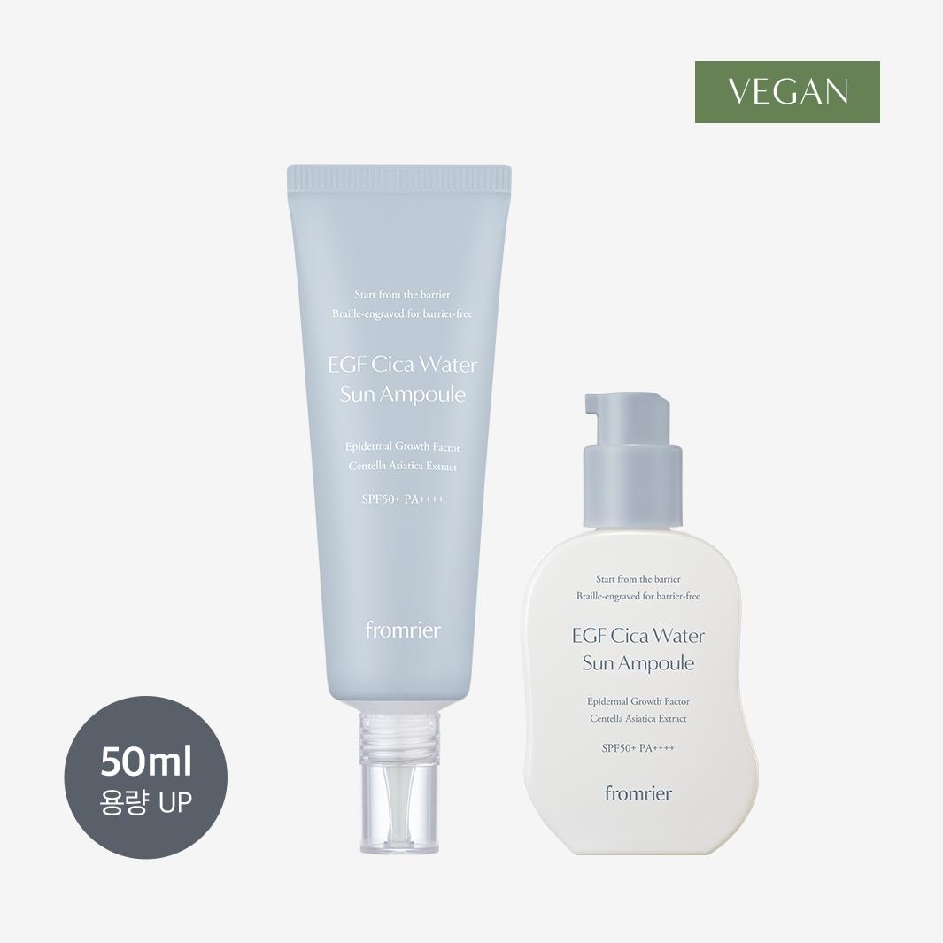 프롬리에 투명 선크림 비건 EGF 시카 워터 선앰플 50ml(튜브형)