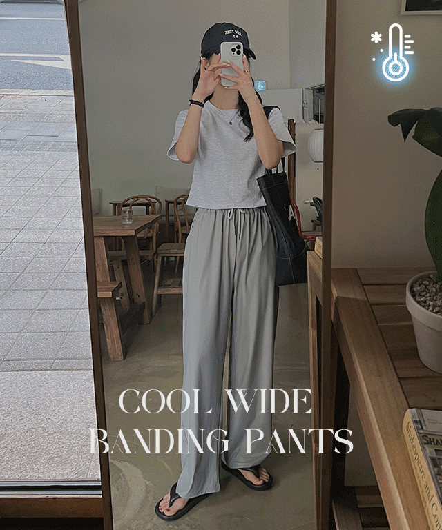 [당일발송]cool 와이드 밴딩 팬츠 - 4color