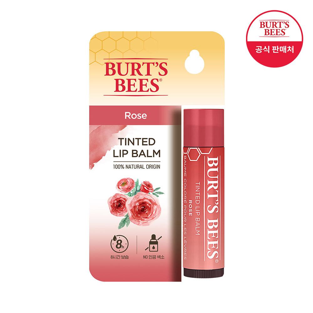 버츠비 틴티드립밤 로즈