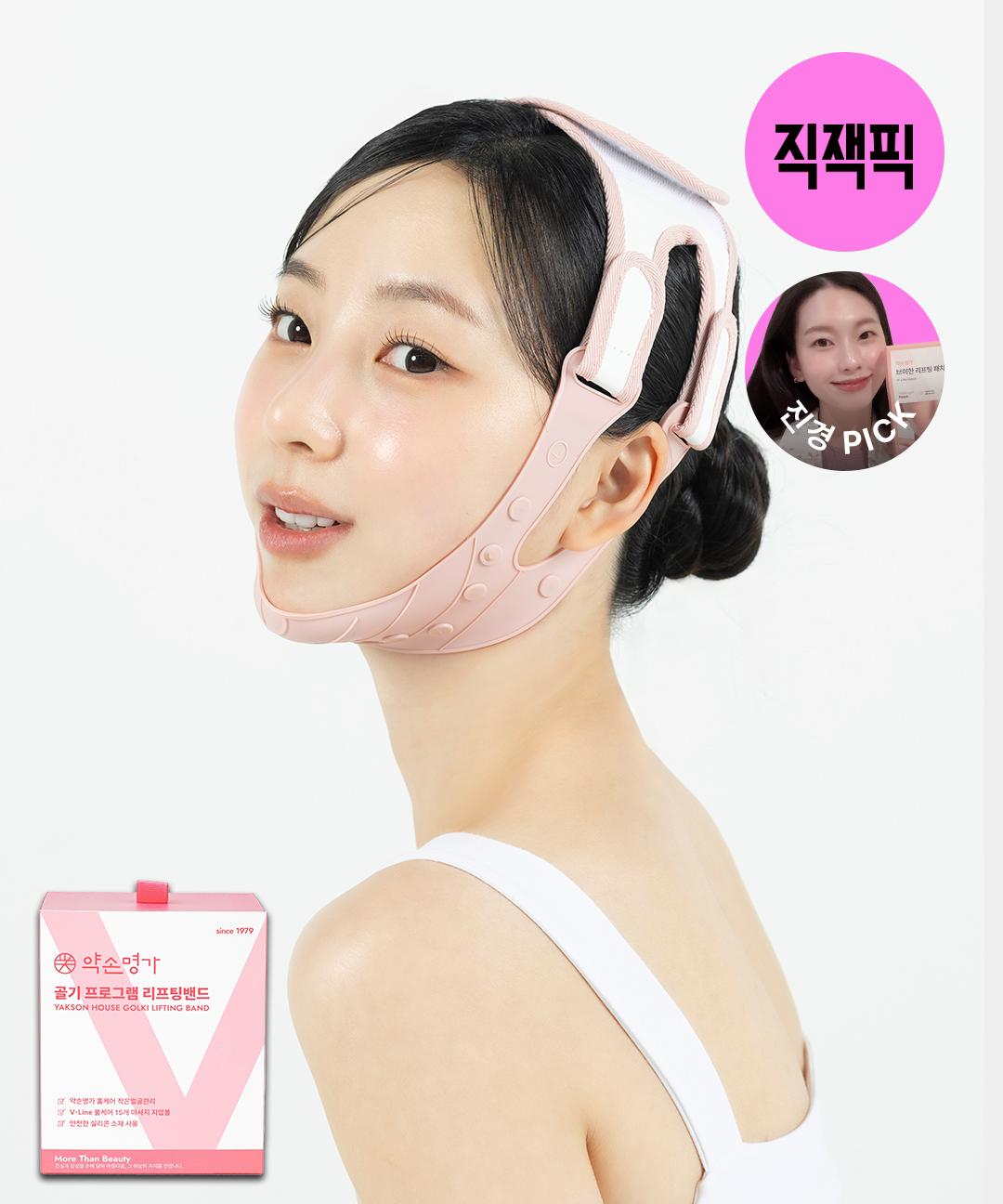 약손명가헬스케어 [직잭픽][원조리프팅밴드] 약손명가 작은얼굴관리 리프팅 밴드 1Box 연말 새해 이중턱 불독살 박살 괄사 관리템