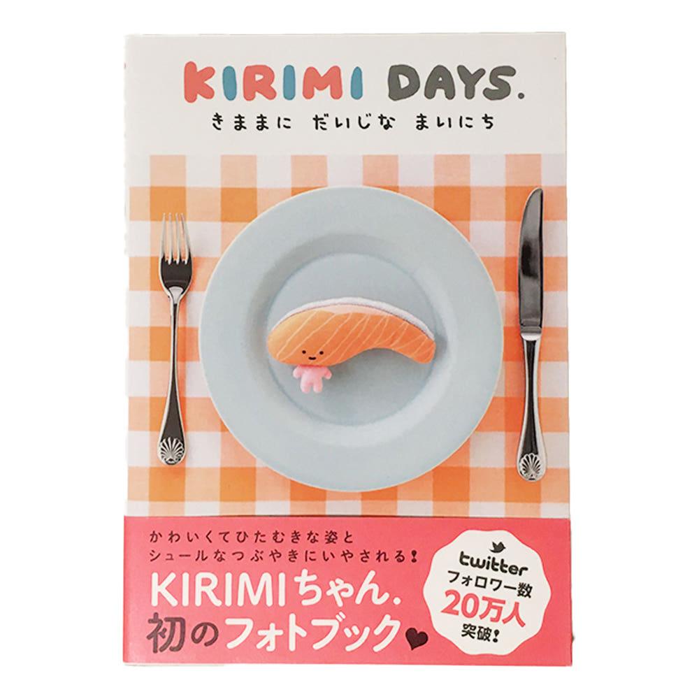 키리미 days 키리미짱 사진집