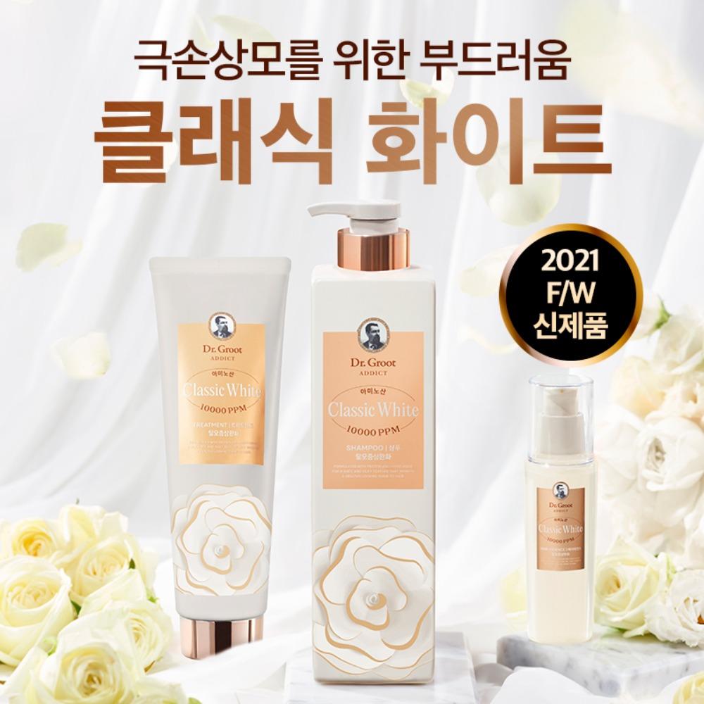 [NEW] 닥터그루트 애딕트 클래식 화이트