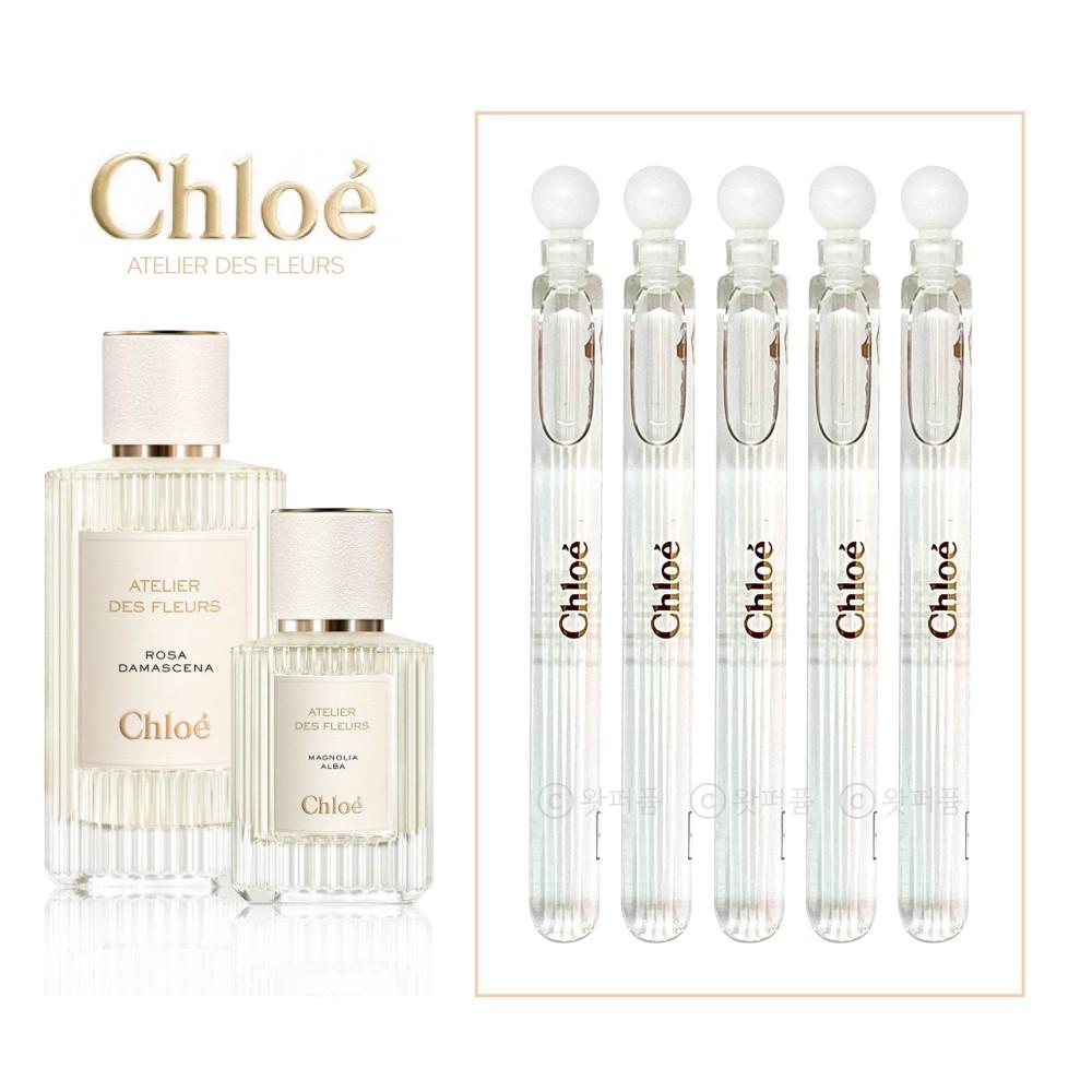 끌로에 아틀리에(아뜰리에) 데 플뢰르 라인 4ml 향수 모음 / 허바 미모사