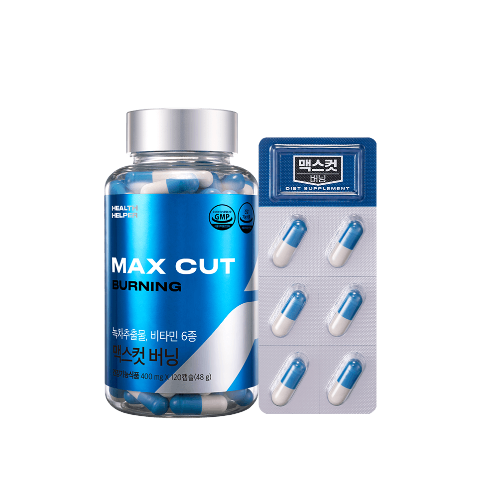 ~60% 맥스컷버닝 ★3주년 특가★