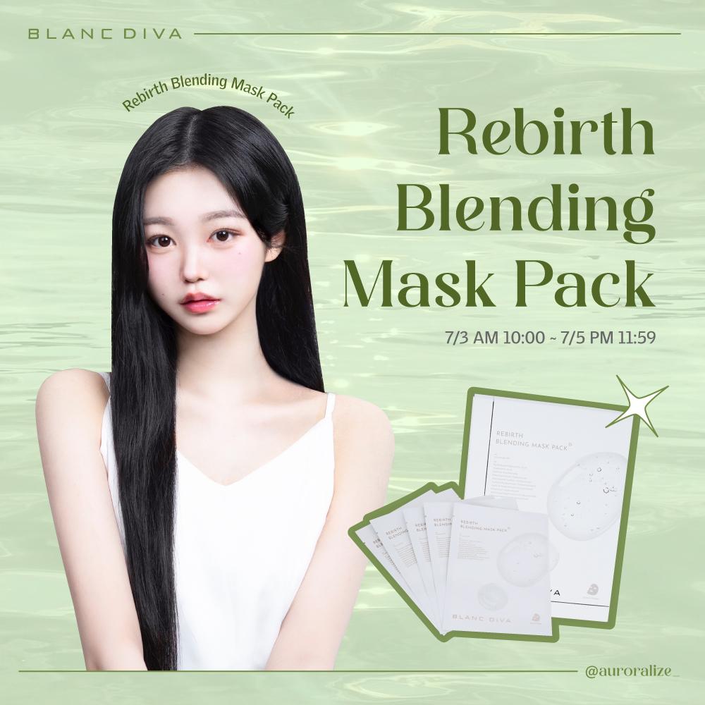 수현 X 리버스 블랜딩 마스크팩