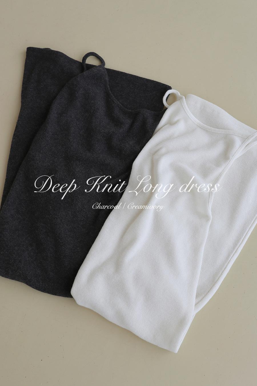 Deep Knit Long dress (2col)