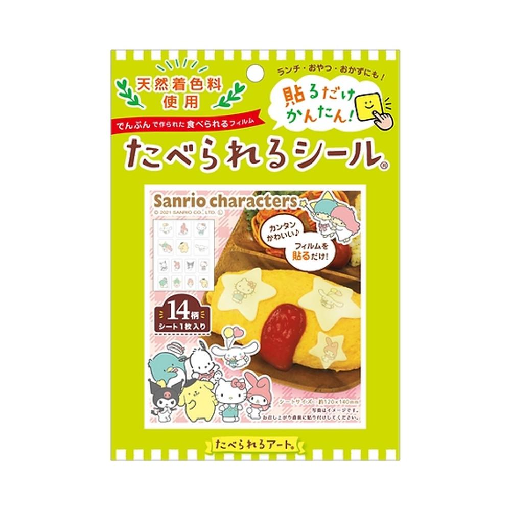 먹을 수 있는 스티커 전분 필름 스티커 / ﻿ 산리오캐릭터  (오무라이스-그린) 14종 / 일본 도시락 간편 식품 [원산지:일본]