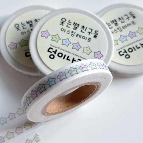 [덩이나라] 웃는별친구들 마스킹테이프