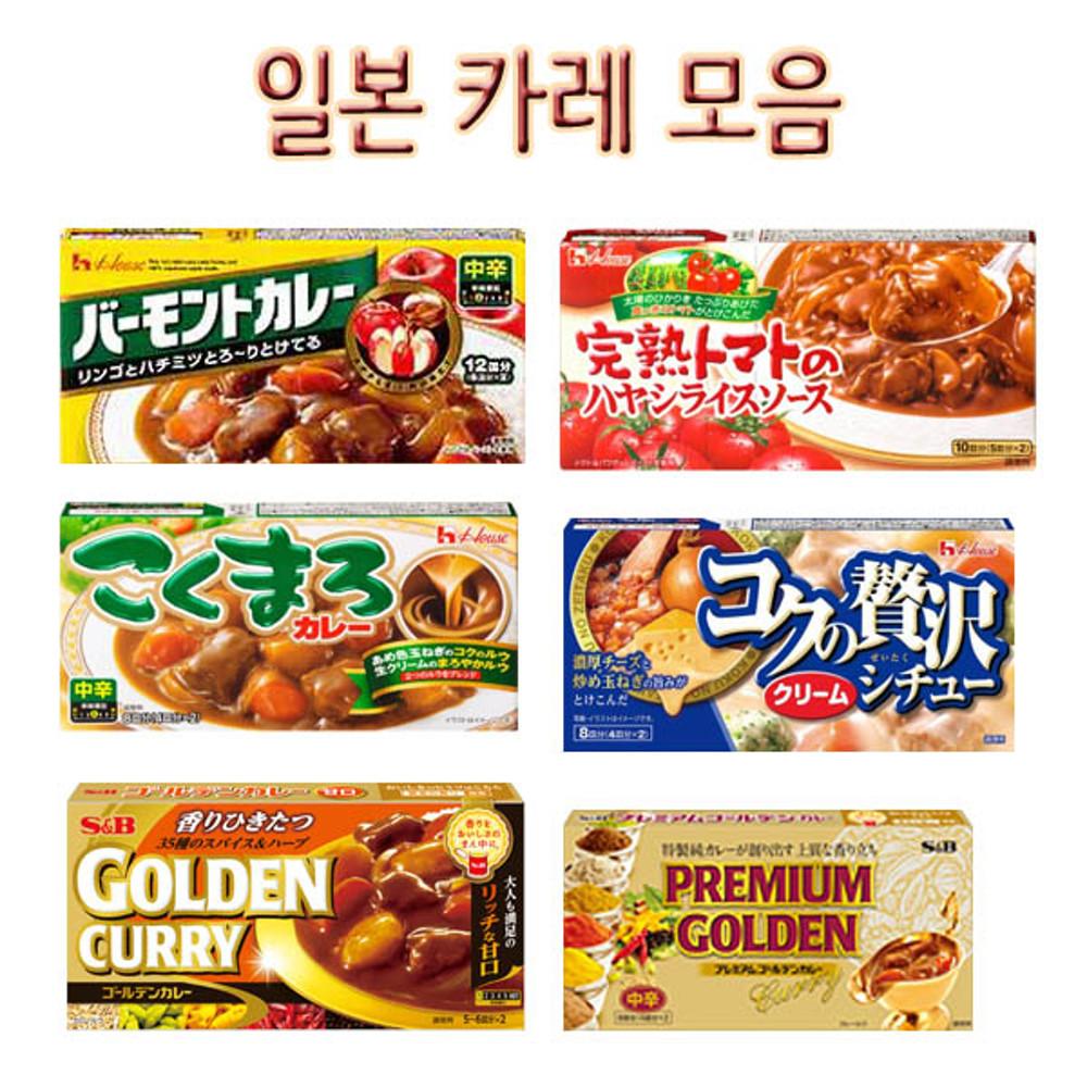 고쿠마로 바몬드 일본카레 모음