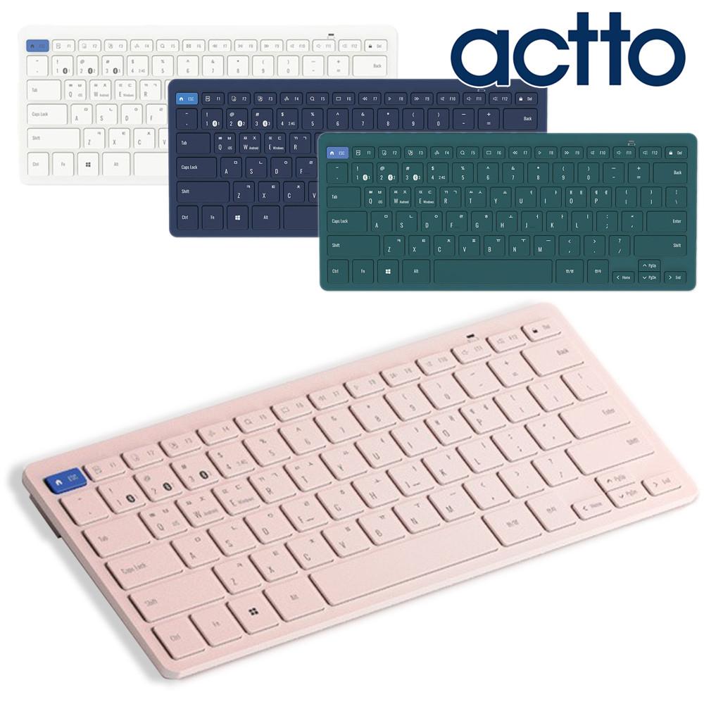 슬림 휴대용 블루투스키보드 무선키보드 멀티페어링 노트북 태블릿 아이패드 키보드