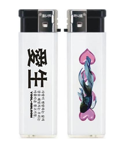 We are fish, Lighter