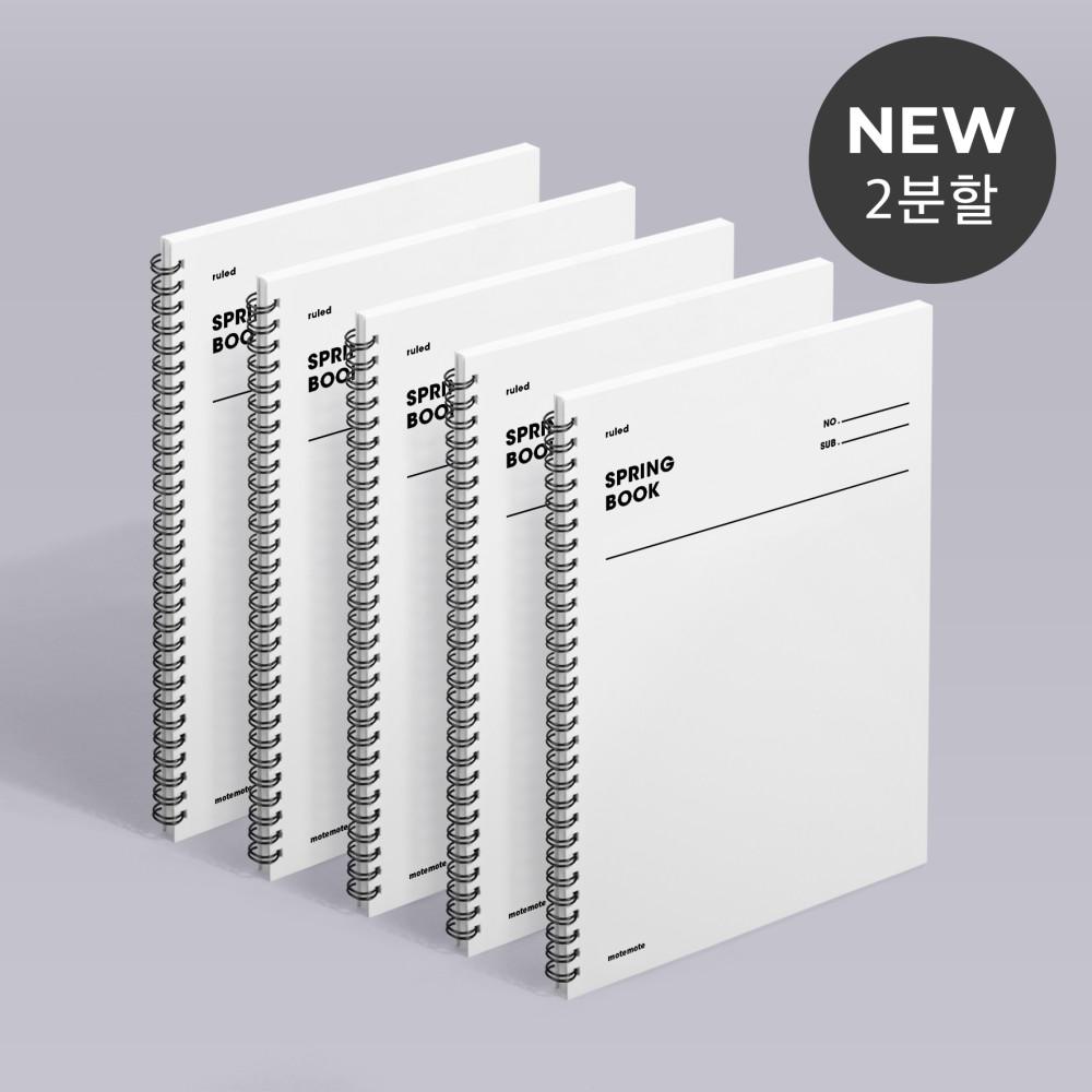 모트모트 노트 스프링북 - 화이트 (3type) 유선 모눈 그리드 코넬식 (5EA)