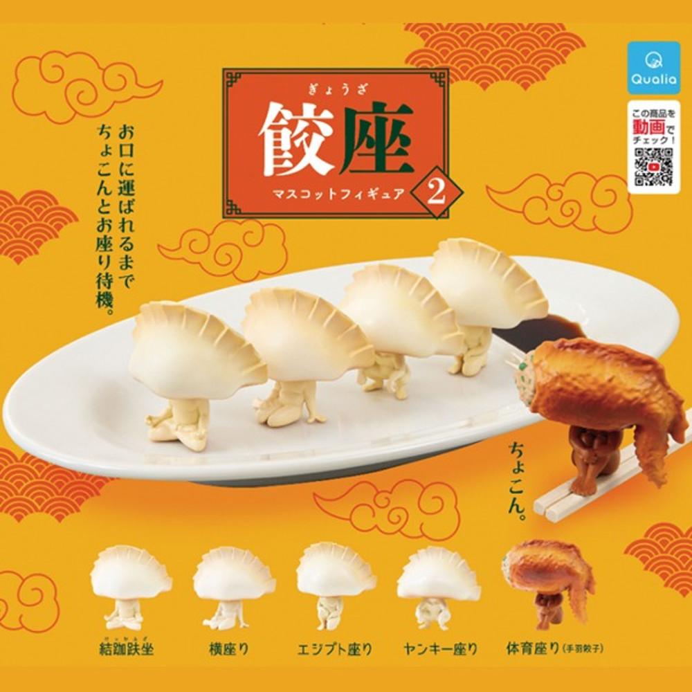 만두 마스코트 2탄 캡슐토이 가챠 : 레인몰