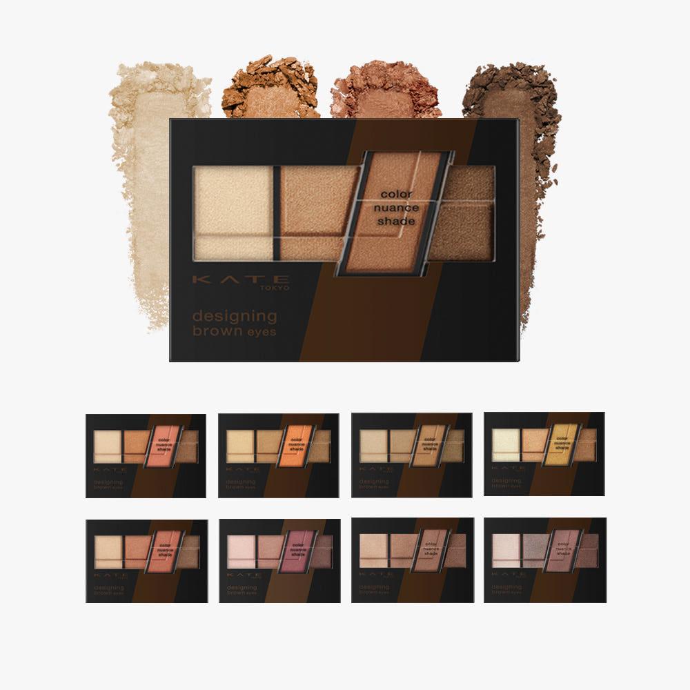 케이트 디자이닝 브라운 아이즈 팔레트