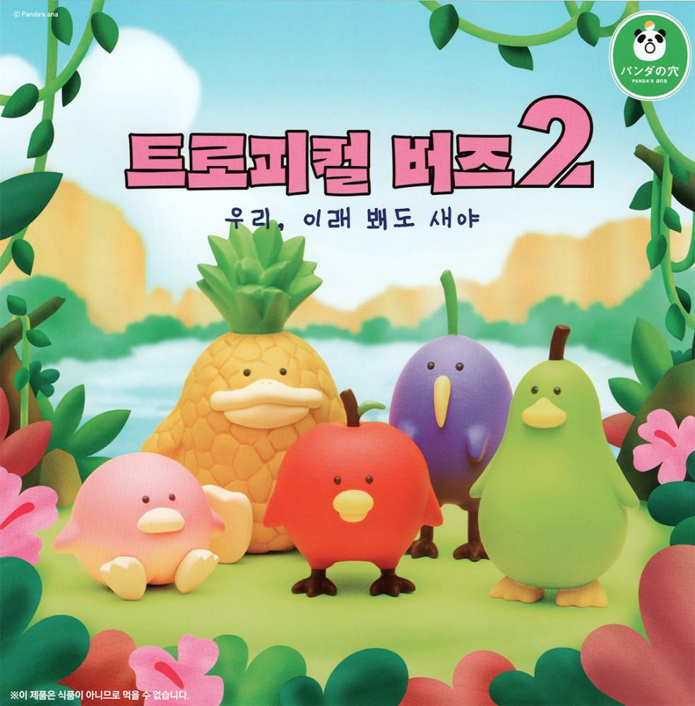 트로피컬 버드 피규어 2탄 (5종류) 캡슐토이 가챠