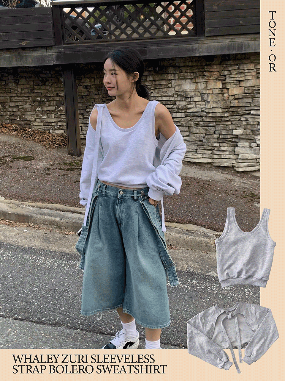 [S/S]웨일리 쭈리 나시 스트랩 볼레로 맨투맨(3color)