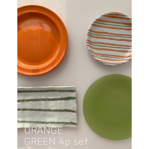 ORANGE & GREEN 4p set