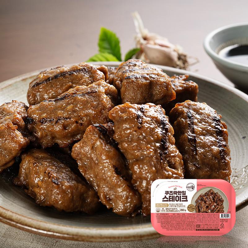 쿠즈락앳홈 한입 스테이크 280g