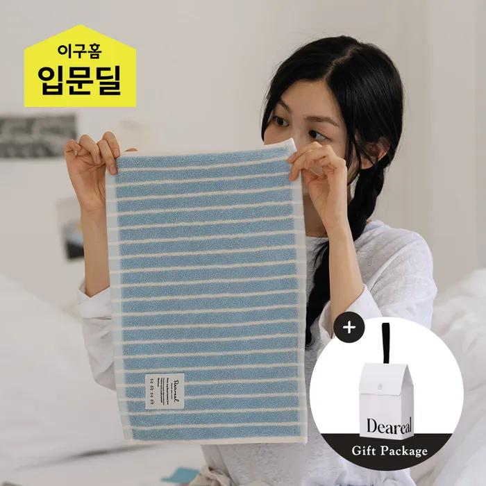 다용도 게스트 핸드타올 2P(선물포장)_6Colors 골라담기