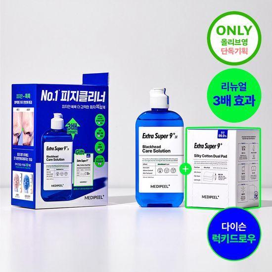 [다이슨이벤트/결케어] 메디필 엑스트라 슈퍼9 플러스 3X 250ml 기획 (+화장솜40매)