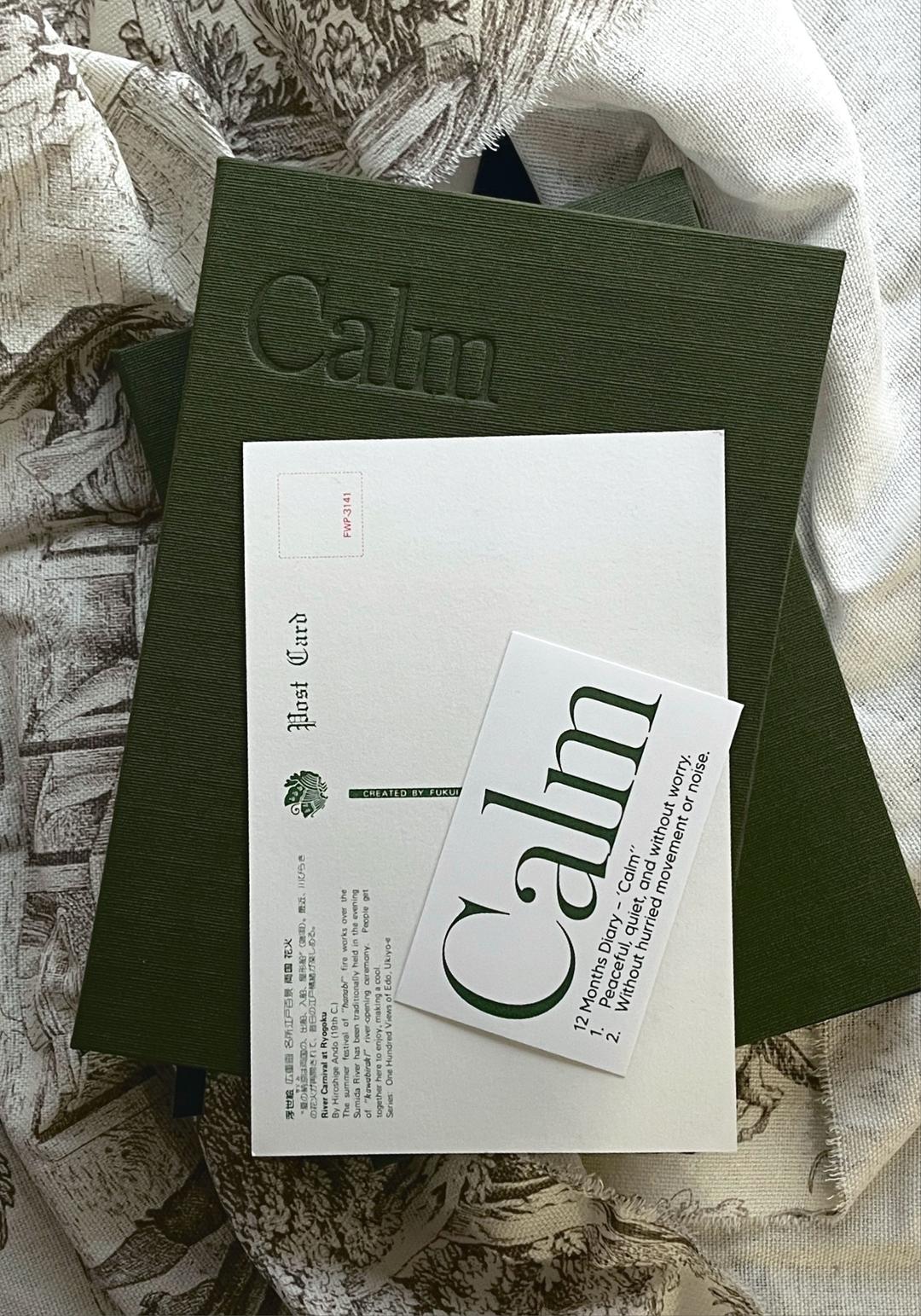 calm diary 'deep green\' [12/13-15 배송]