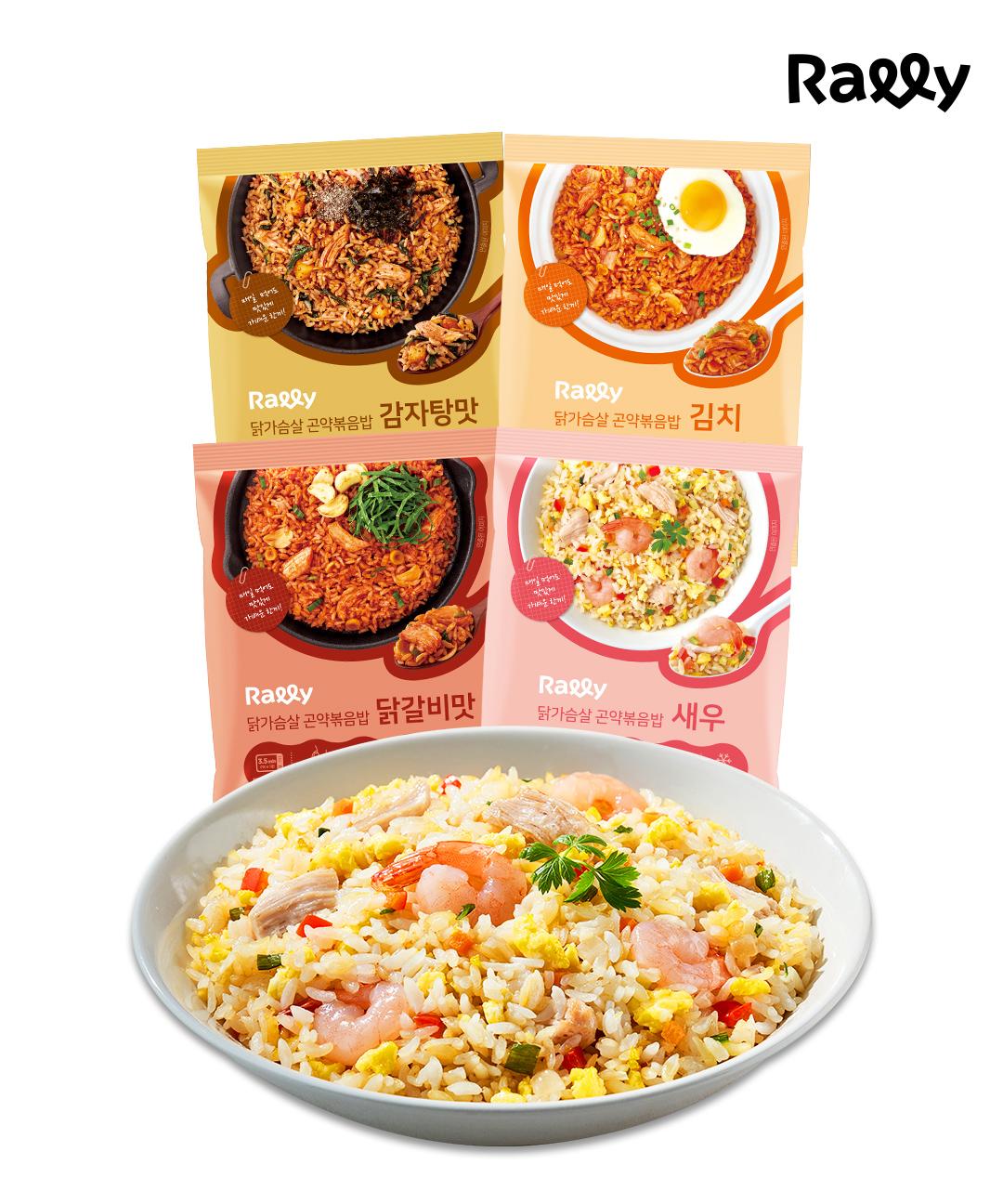 윙잇 [8개] 윙잇 랠리 곤약볶음밥 200g 4종 닭갈비 감자탕 새우 김치 식단관리